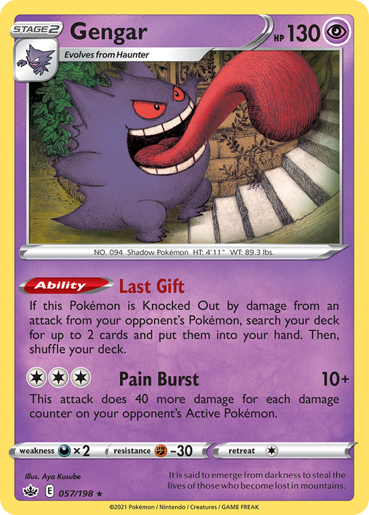 Gengar - 057/198 - Chilling Reign