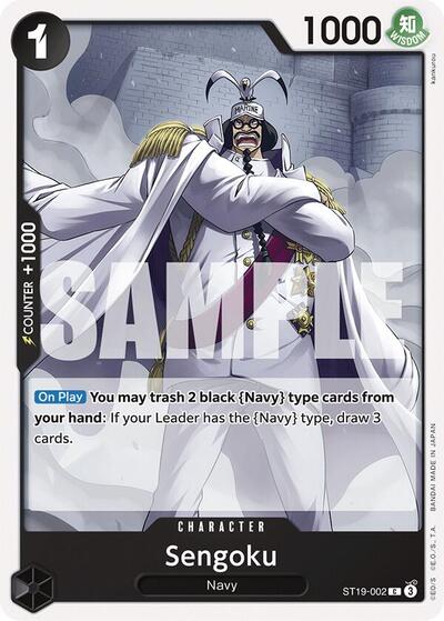 Sengoku - ST19-002 - Common - ST-19: Starter Deck 19 BLACK Smoker