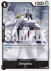 Sengoku - ST19-002 - Common - BLACK Smoker