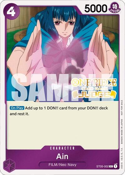Ain (Judge Pack Vol. 4) - ST05-002 - Common - One Piece Promotion Cards