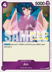Ain (Judge Pack Vol. 4) - ST05-002 - Common - One Piece Promotion Cards