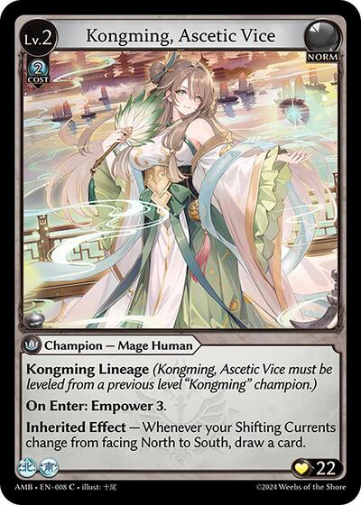 Kongming, Ascetic Vice - 008 - Common - Mortal Ambition