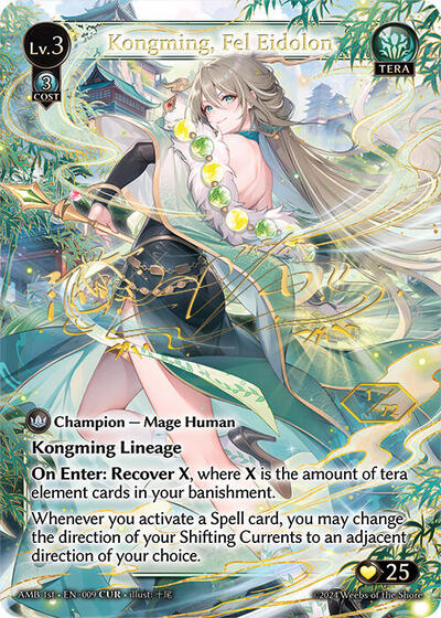 Kongming, Fel Eidolon - 009 - Collector Ultra Rare - Mortal Ambition