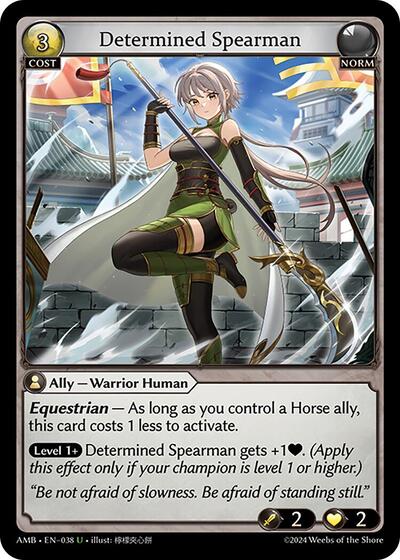 Determined Spearman - 038 - Uncommon - Mortal Ambition