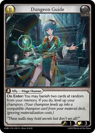 Dungeon Guide - 039 - Rare - Mortal Ambition