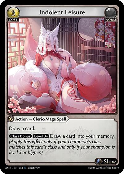 Indolent Leisure - 051 - Rare - Mortal Ambition