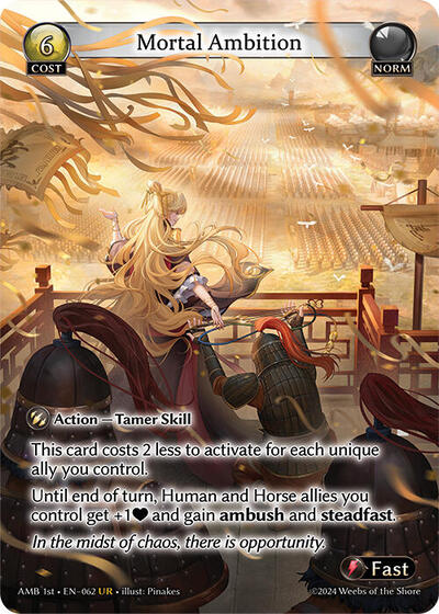 Mortal Ambition - 062 - Ultra Rare - Mortal Ambition