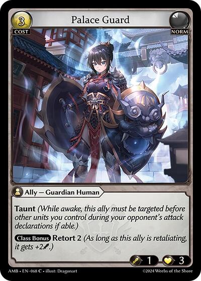 Palace Guard - 068 - Common - Mortal Ambition