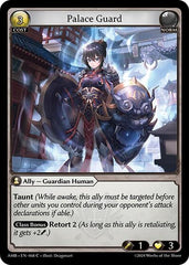 Palace Guard - 068 - Common - Mortal Ambition