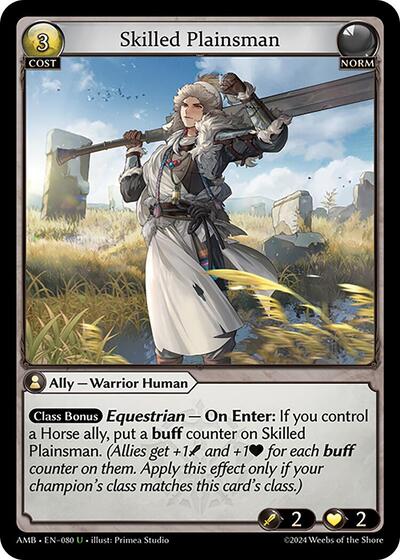 Skilled Plainsman - 080 - Uncommon - Mortal Ambition