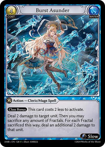 Burst Asunder - 128 - Uncommon - Mortal Ambition