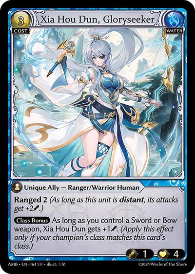 Xia Hou Dun, Gloryseeker - 164 - Super Rare - Mortal Ambition