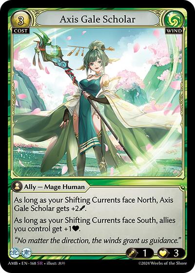 Axis Gale Scholar - 168 - Super Rare - Mortal Ambition