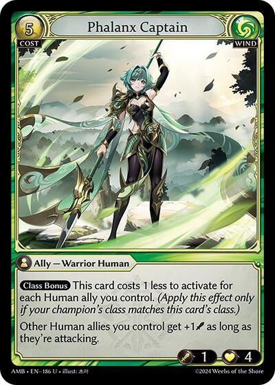 Phalanx Captain - 186 - Uncommon - Mortal Ambition