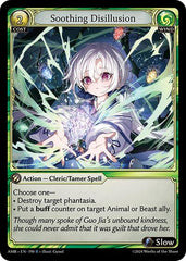 Soothing Disillusion - 190 - Rare - Mortal Ambition