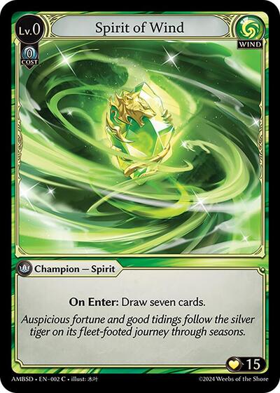 Spirit of Wind - 002 - Common - Mortal Ambition Starter Decks