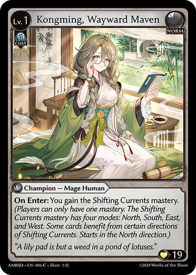 Kongming, Wayward Maven - 006 - Common - Mortal Ambition Starter Decks