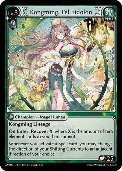 Kongming, Fel Eidolon - 008 - Common - Mortal Ambition Starter Decks