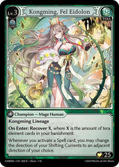 Kongming, Fel Eidolon - 008 - Common - Mortal Ambition Starter Decks