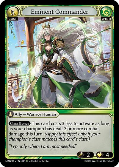 Eminent Commander - 045 - Uncommon - Mortal Ambition Starter Decks