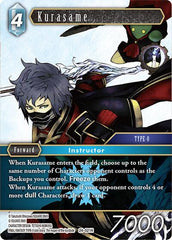 Kurasame - 24-021H - Hero - Hidden Legends