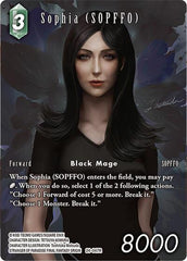Sophia (SOPFFO) - 24-047R - Rare (Full Art) - Hidden Legends