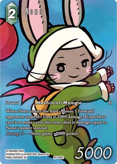Nono - 24-049C - Common (Full Art) - Hidden Legends