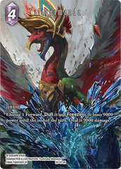 Valigarmanda - 24-073H - Hero (Full Art) - Hidden Legends