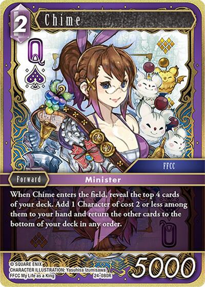 Chime - 24-080R - Rare - Hidden Legends
