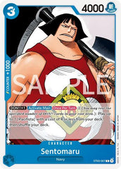 Sentomaru - ST03-007 - Common - Revision Pack Cards