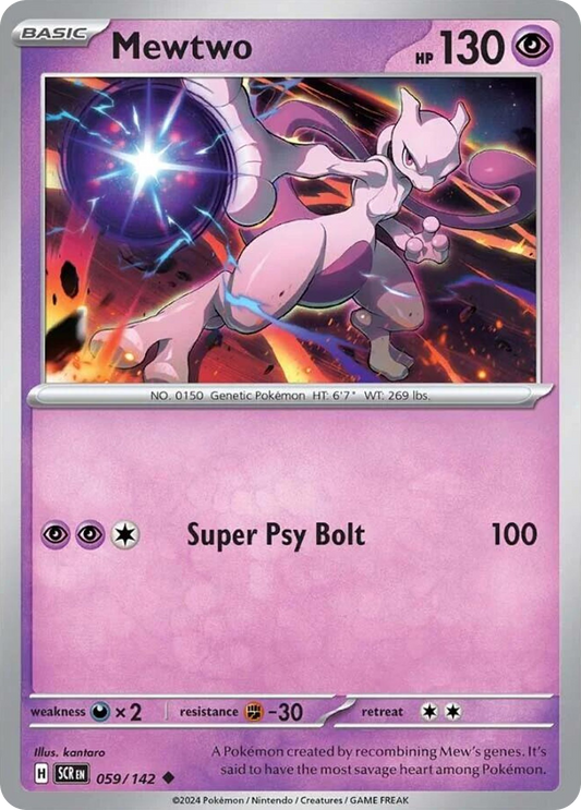 Mewtwo - 059/142 - Stellar Crown