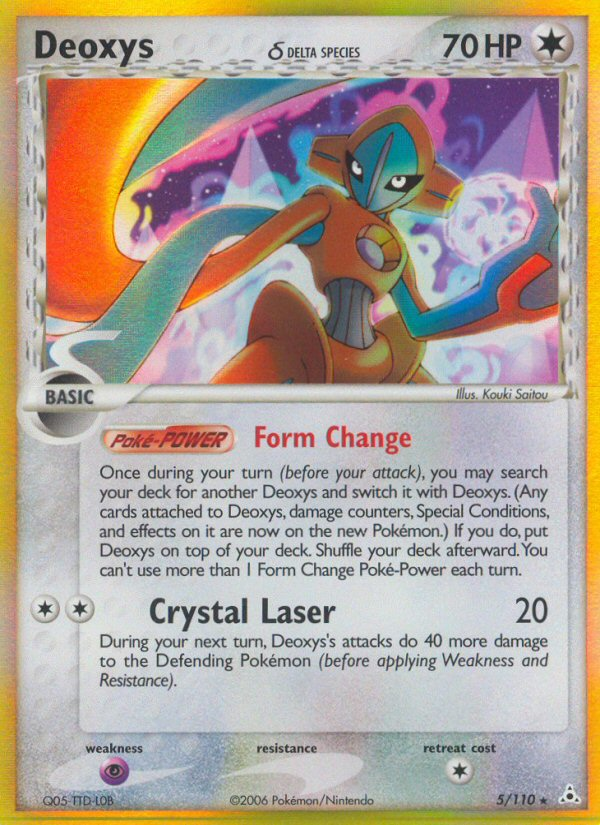 Deoxys ? - 005/110 - Holon Phantoms