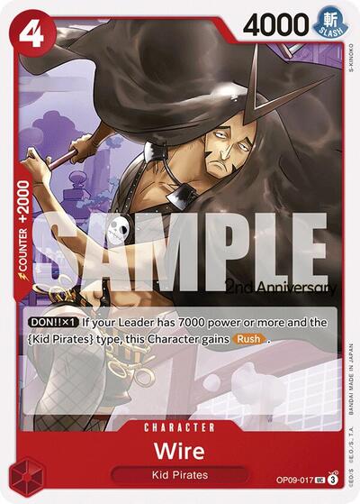 Wire - OP09-017 - Uncommon - Emperors in the New World: 2nd Anniversary Tournament Cards