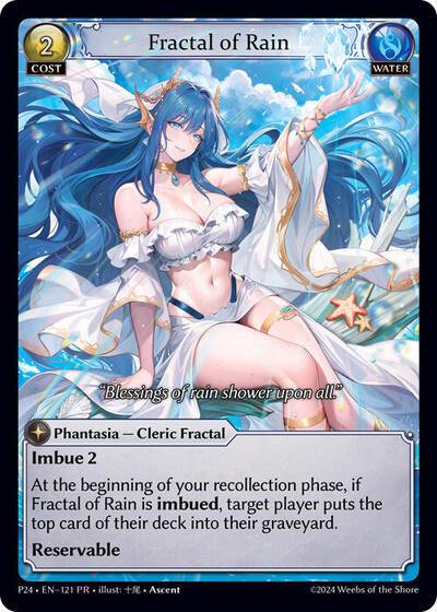 Fractal of Rain - 121 - Promo - Promotional Cards