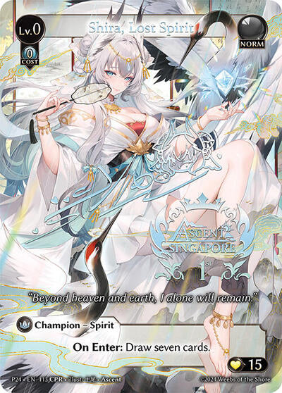 Shira, Lost Spirit (CPR) - 113 - Collector Promo - Promotional Cards