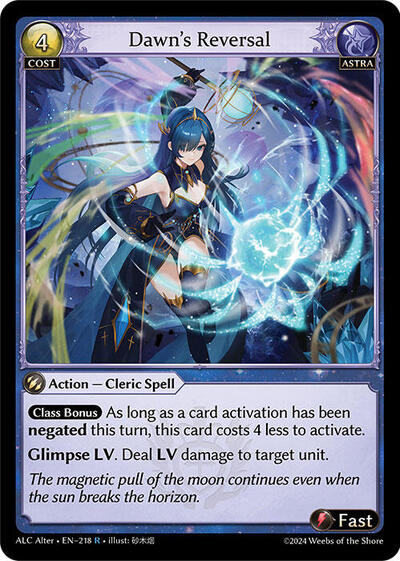 Dawn's Reversal - 218 - Rare - Alchemical Revolution Alter Edition