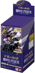 [OP-10] ONE PIECE CARD GAME Booster Pack ｢Royal Blood｣ Japanese Box