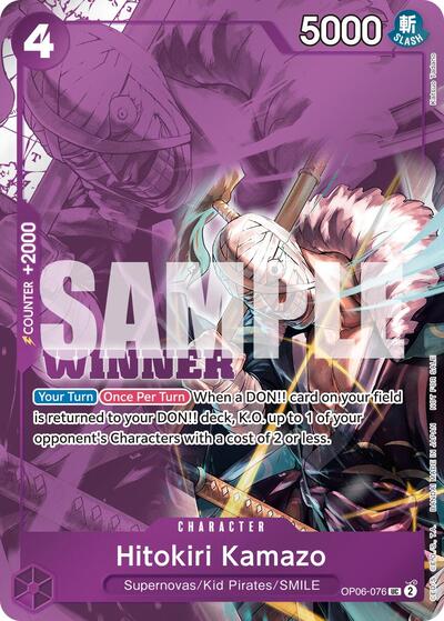 Hitokiri Kamazo (Winner Pack 2025 Vol. 1) - OP06-076 - Uncommon - One Piece Promotion Cards