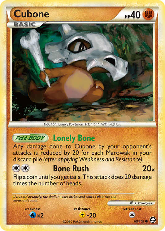 Cubone - 060/102 - HS—Triumphant