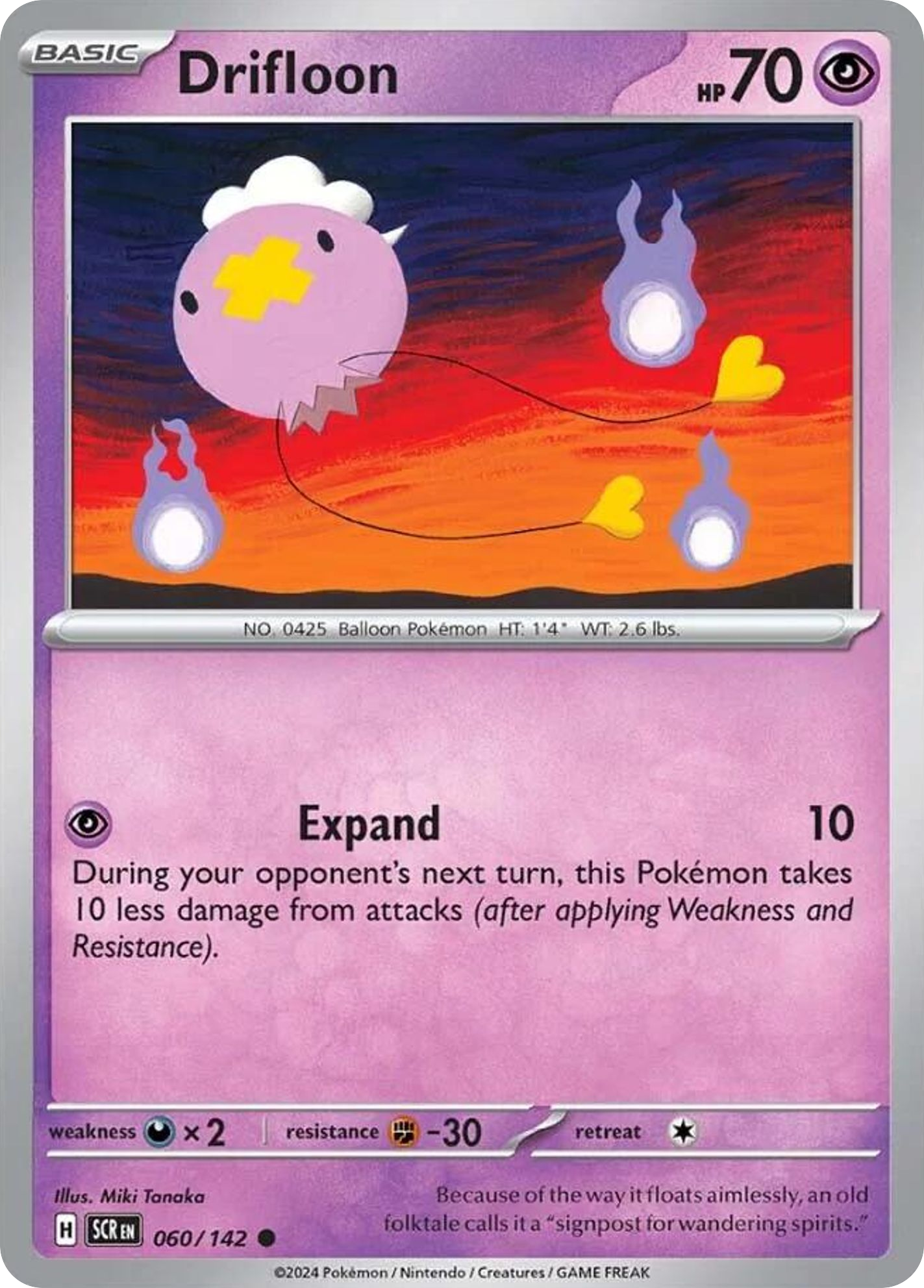 Drifloon - 060/142 - Stellar Crown