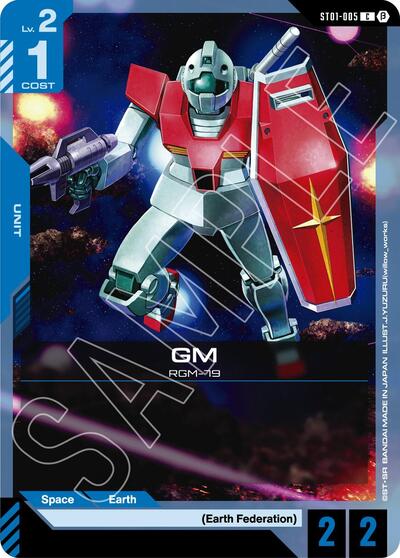 GM (Beta) - ST01-005 - COMMON - Edition Beta