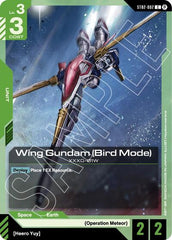 Wing Gundam (Bird Mode) (Beta) - ST02-002 - COMMON - Edition Beta