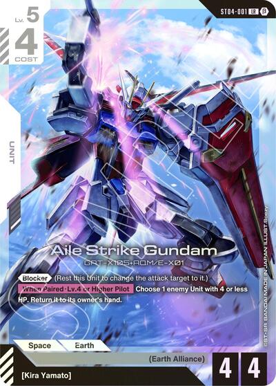 Aile Strike Gundam (Beta) - ST04-001 - LEGEND RARE - Edition Beta
