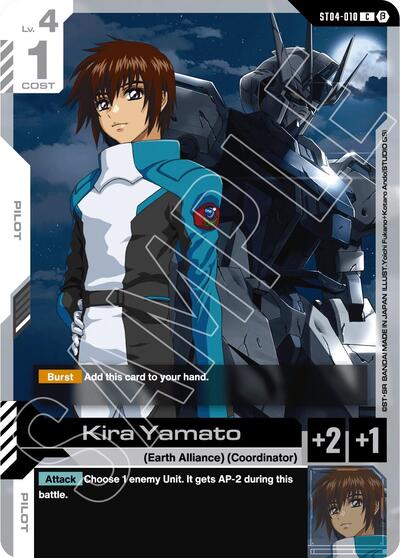 Kira Yamato (Beta) - ST04-010 - COMMON - Edition Beta