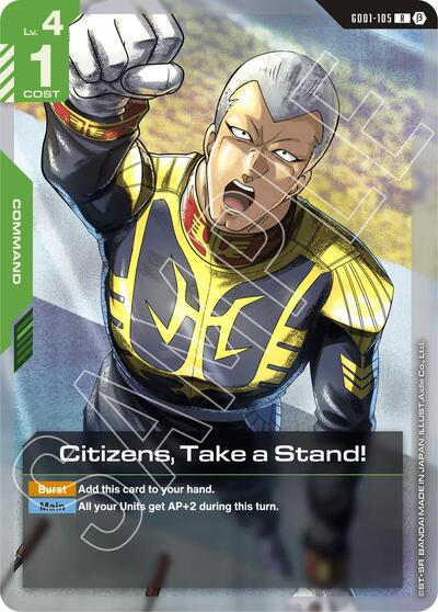 Citizens, Take a Stand! (Beta) - GD01-105 - RARE - Edition Beta
