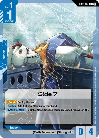 Side 7 (Beta) - GD01-124 - COMMON - Edition Beta