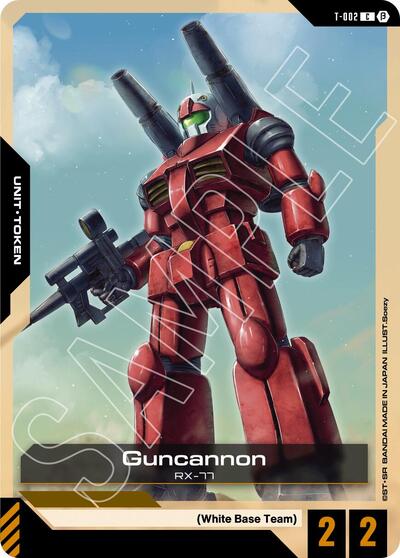 Guncannon (T-002) Token (Beta) - T-002 - COMMON - Edition Beta