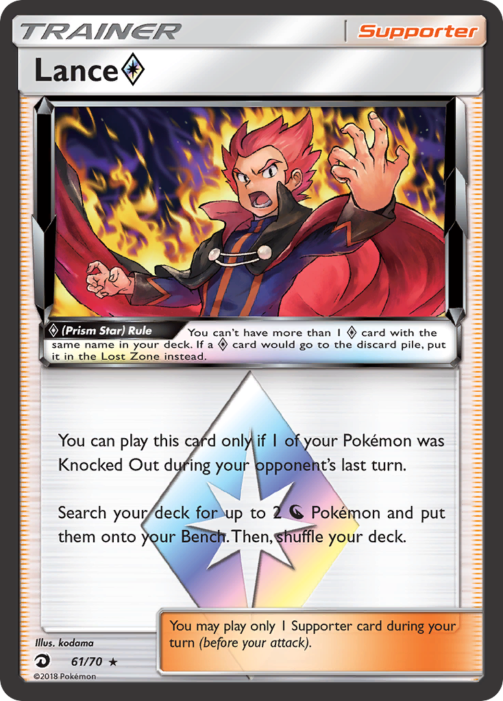 Lance ? - 61/70 - Dragon Majesty