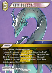 Mist Dragon - Re-105H/9-068H - Hero - Legacy Collection