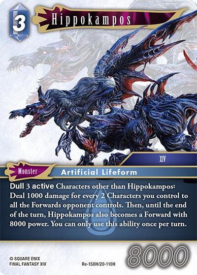 Hippokampos - Re-158H/20-110H - Rare - Legacy Collection